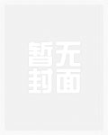一滴都不许漏_御宅屋